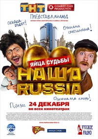 ���� Russia: ���� ������